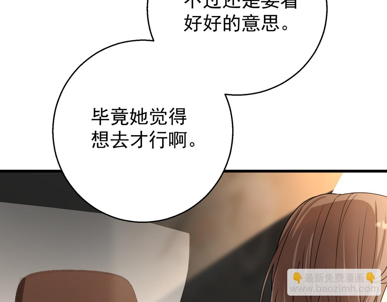 第38话 能力(1/4)-第38话