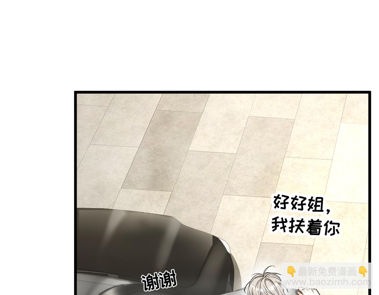 第38话 能力(1/4)-第38话