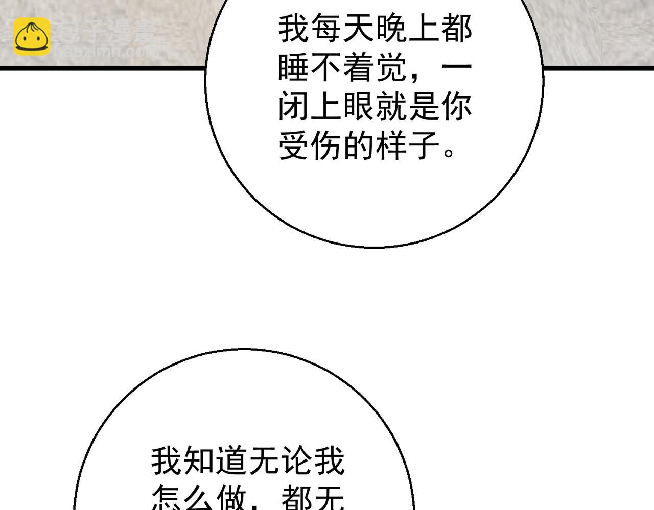 第38话 能力(1/4)-第38话