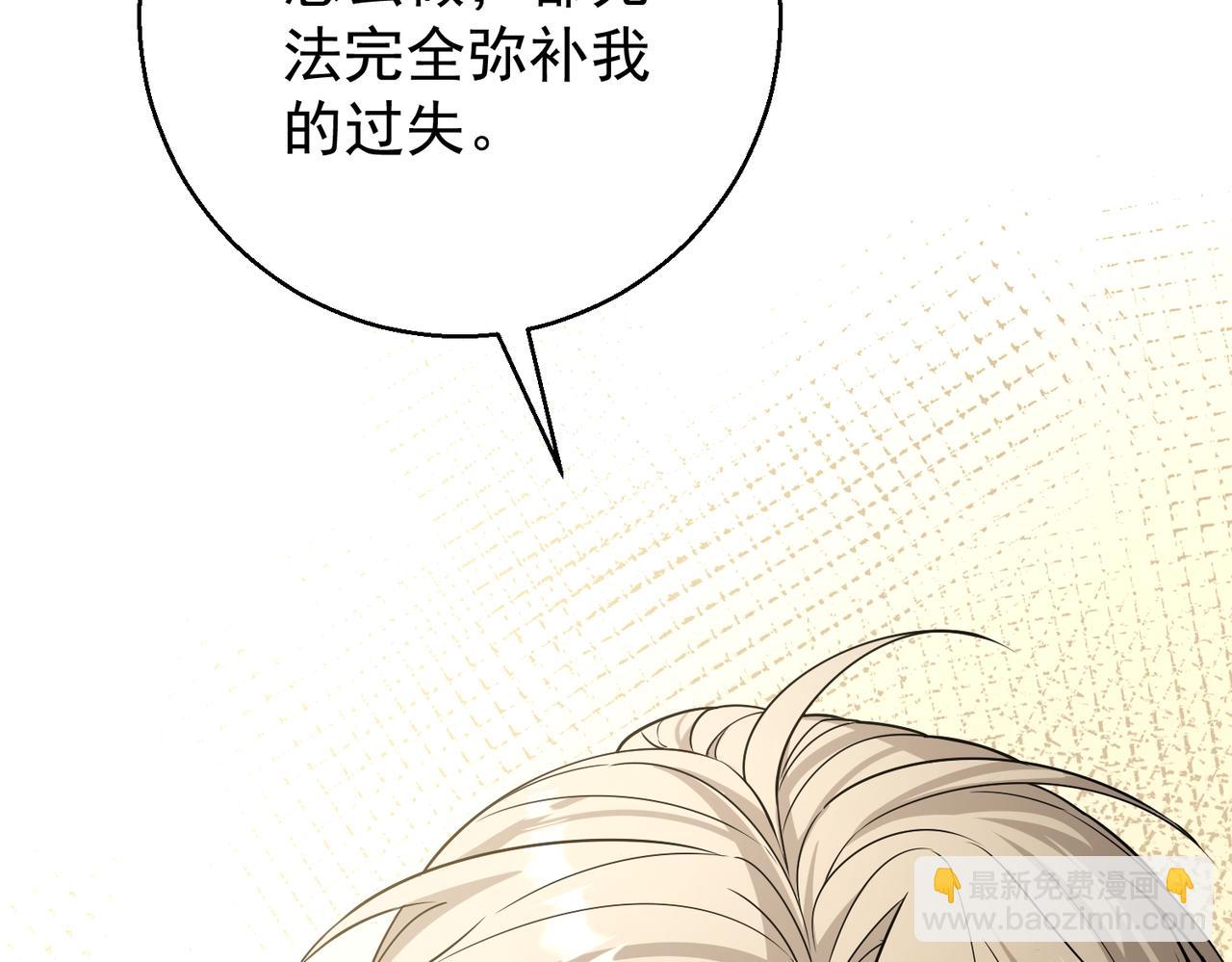 第38话 能力(1/4)-第38话