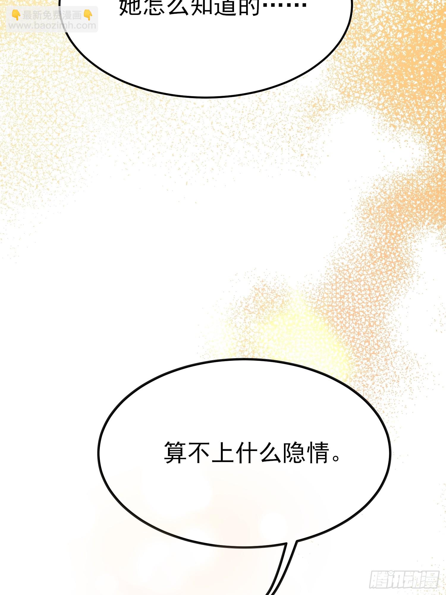 第4话 结婚了(1/2)-第4话