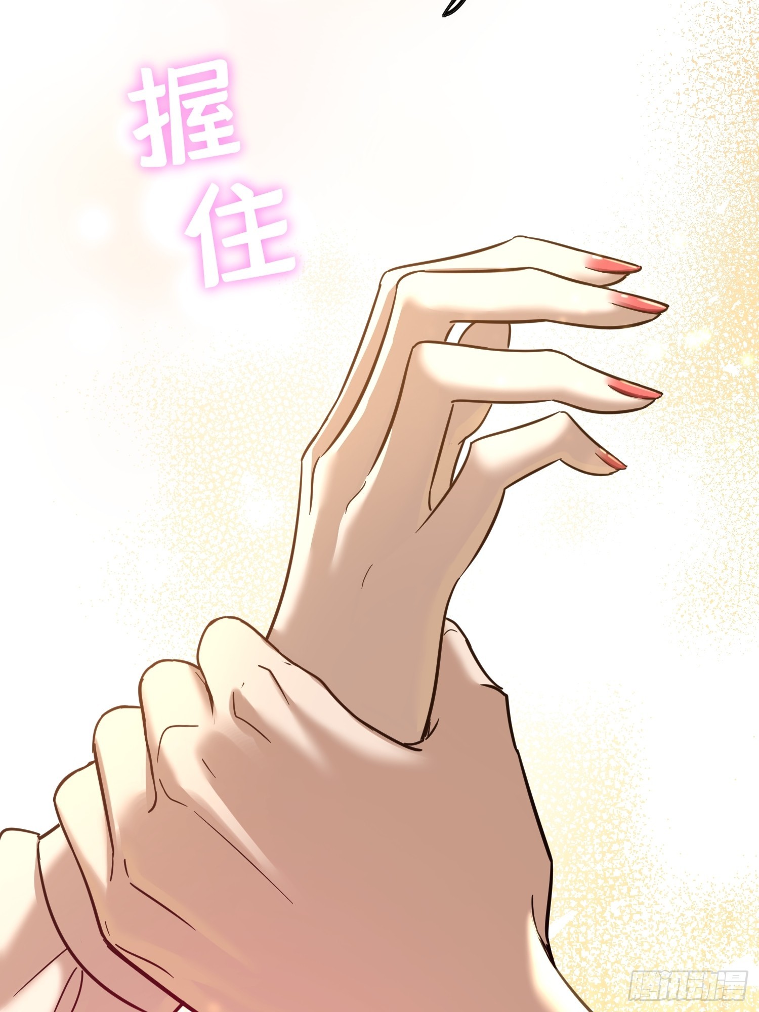 第4话 结婚了(1/2)-第4话