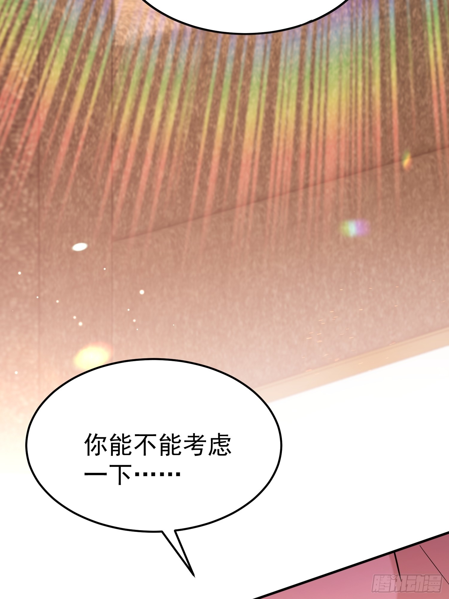 第4话 结婚了(1/2)-第4话