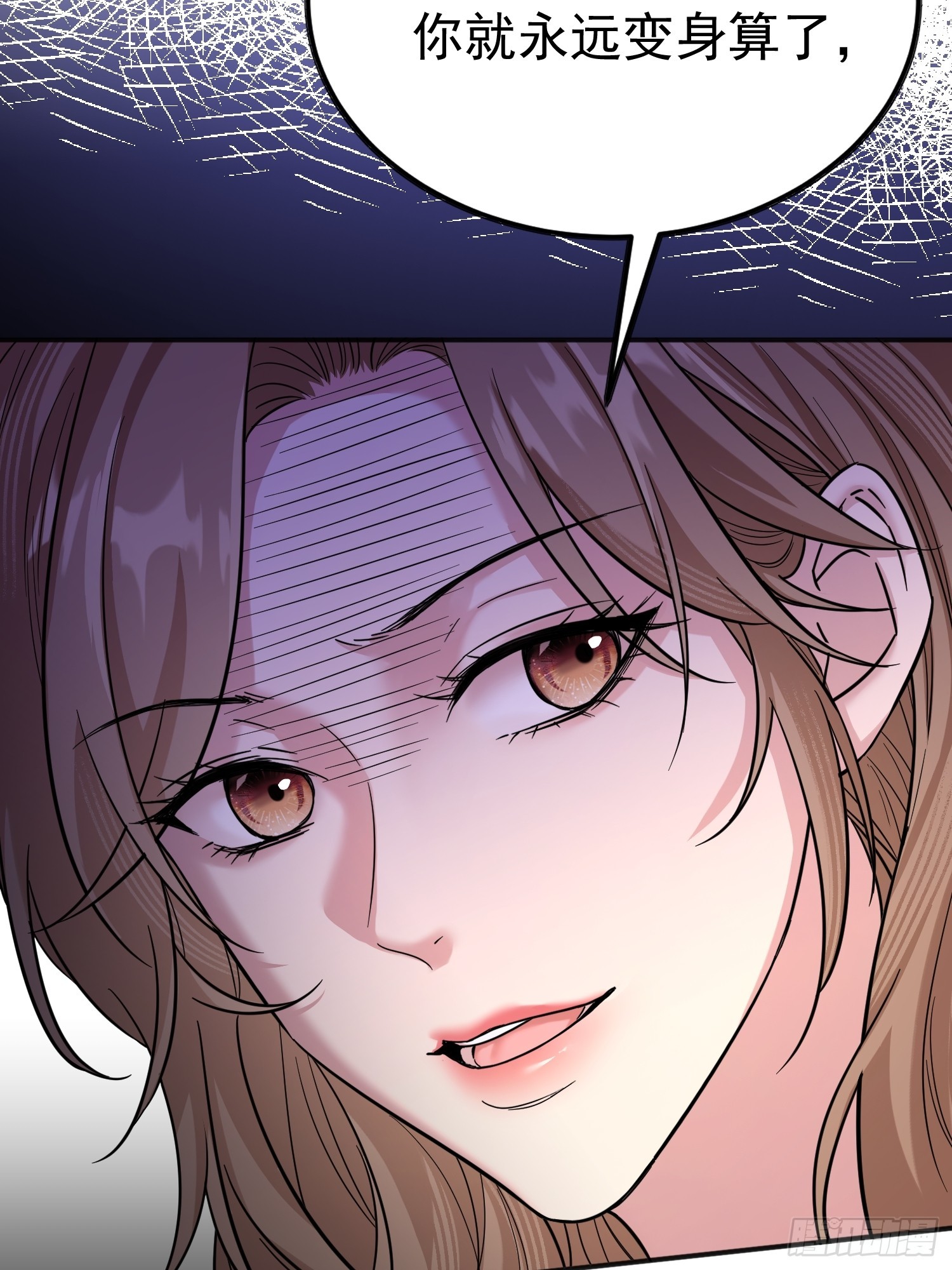 第4话 结婚了(1/2)-第4话
