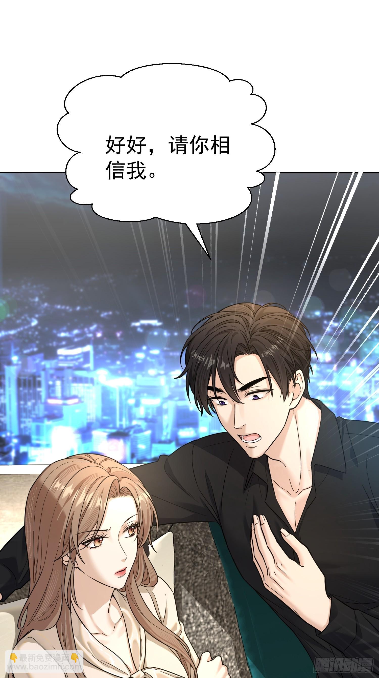 第4话 结婚了(1/2)-第4话