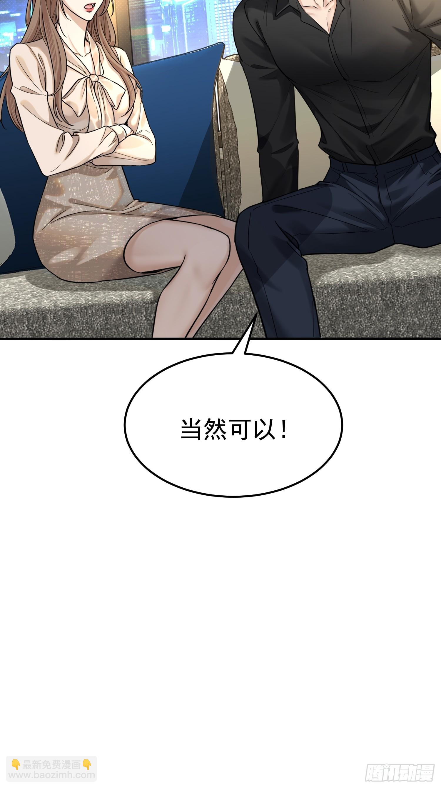 第4话 结婚了(1/2)-第4话