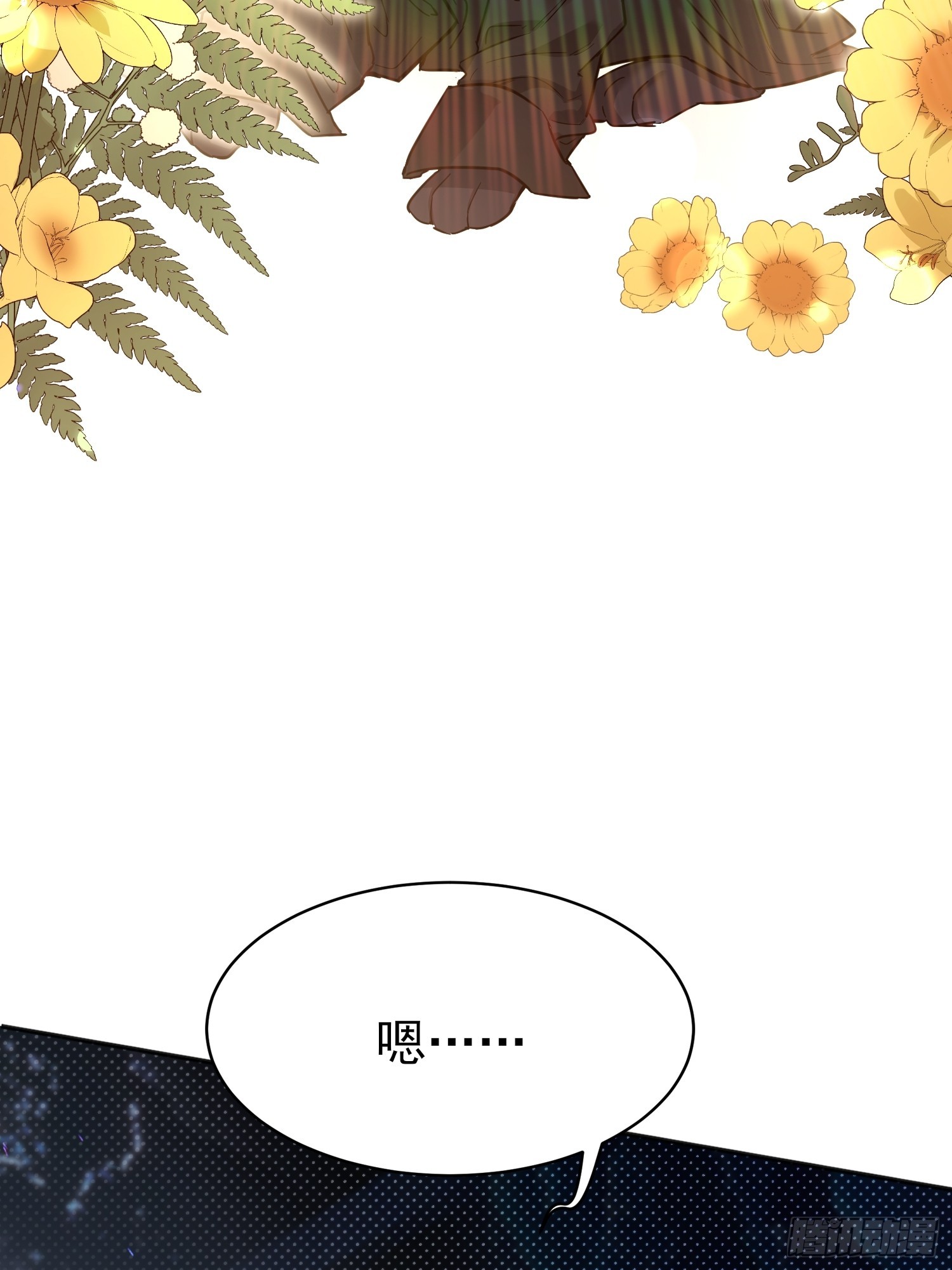 第4话 结婚了(1/2)-第4话