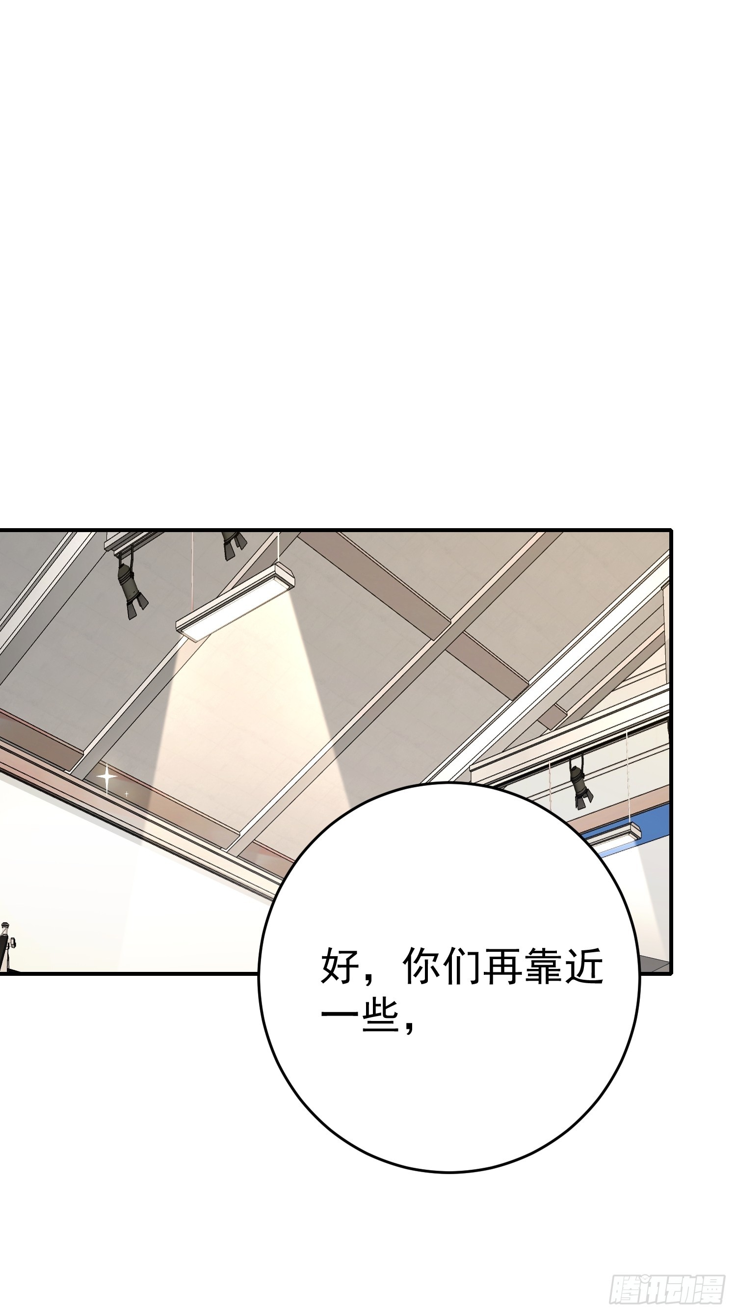 第4话 结婚了(1/2)-第4话