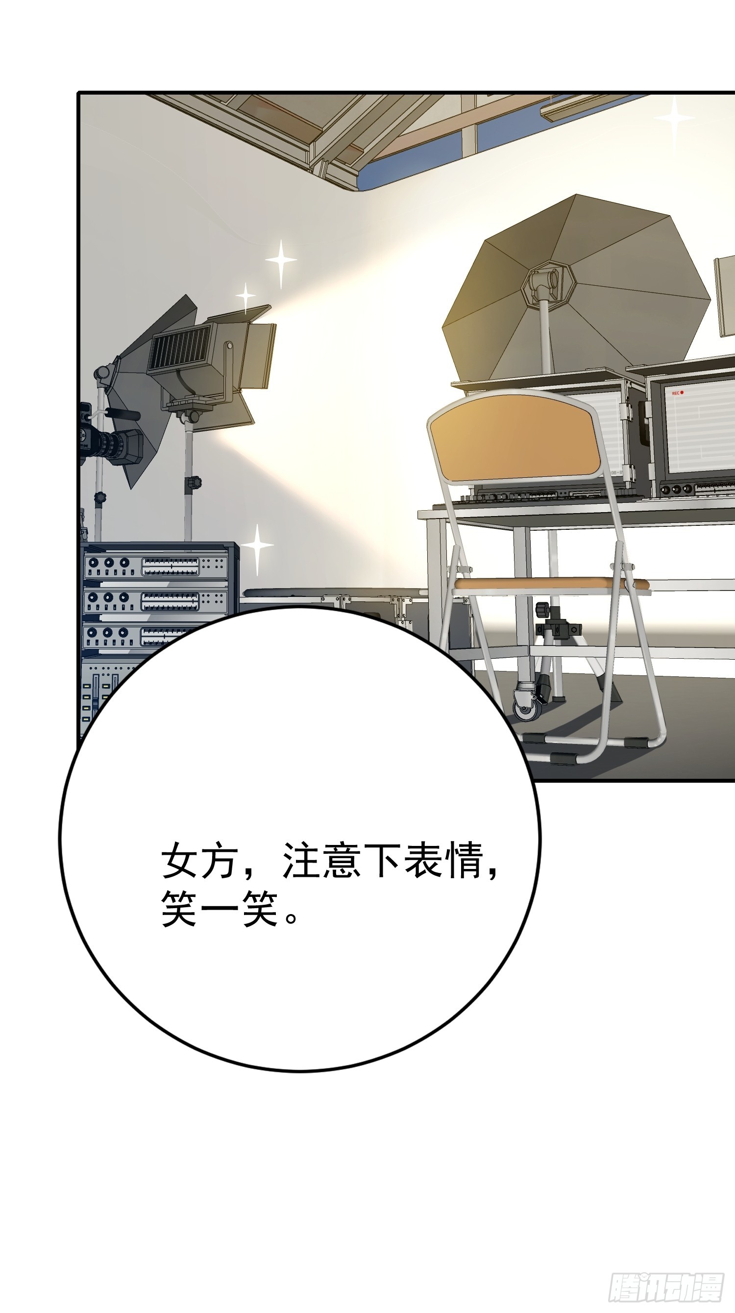第4话 结婚了(1/2)-第4话