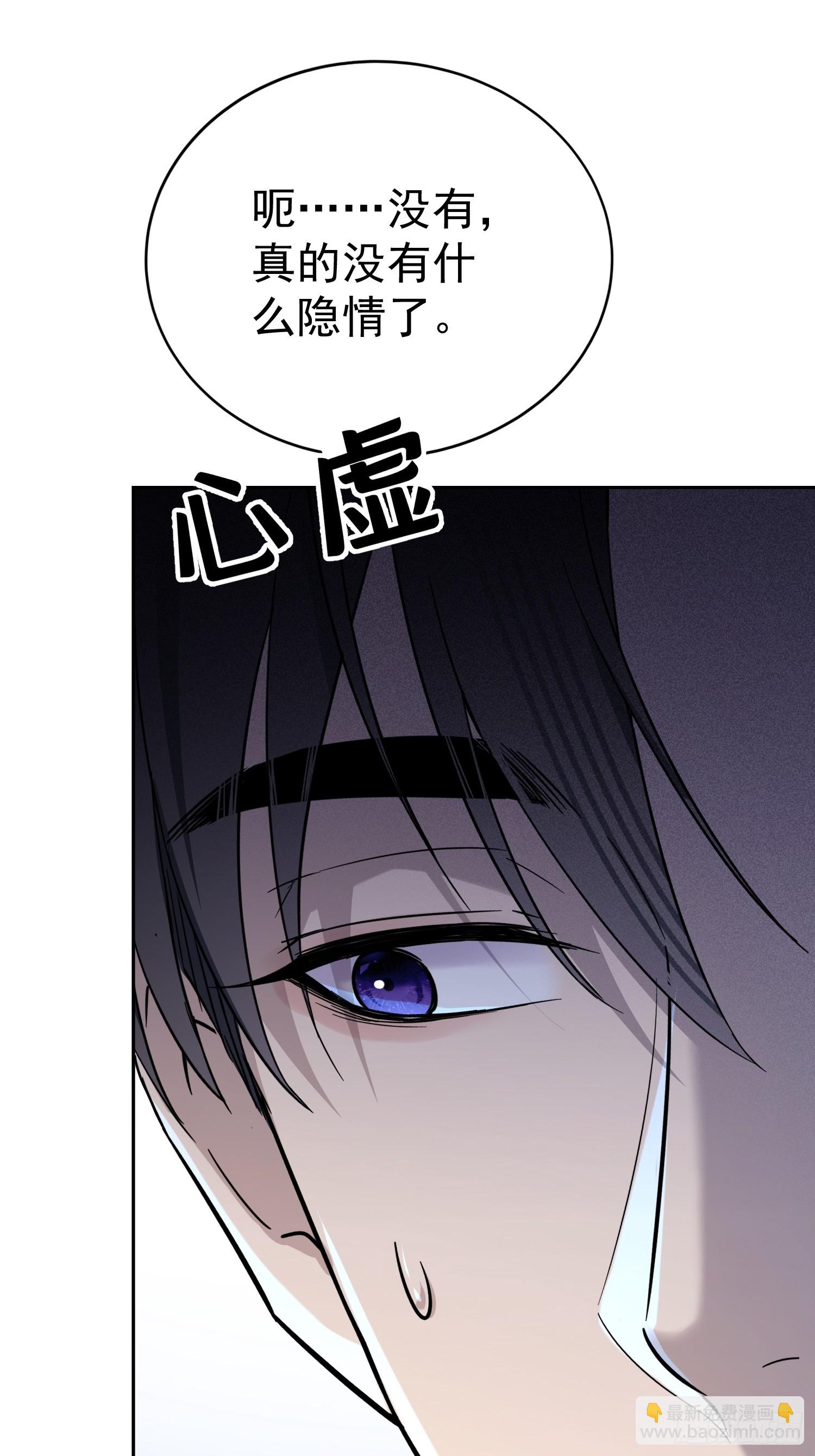 第4话 结婚了(1/2)-第4话