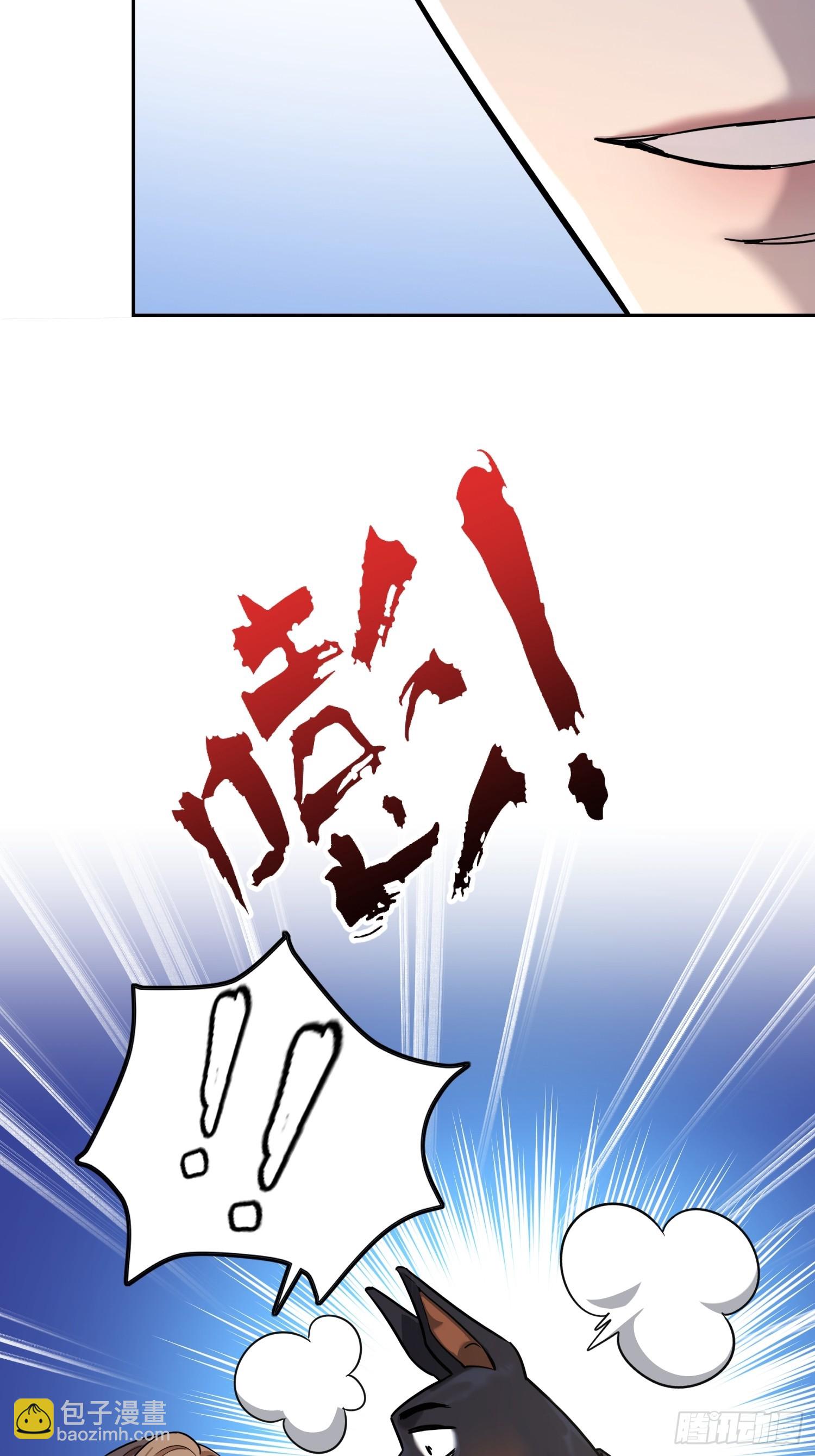 第4话 结婚了(1/2)-第4话