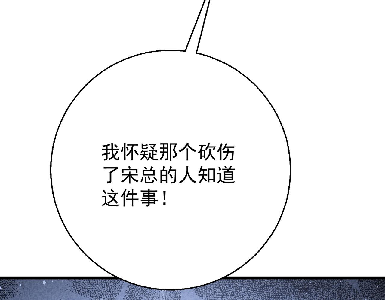 第40话 超级礼物(1/4)-第40话