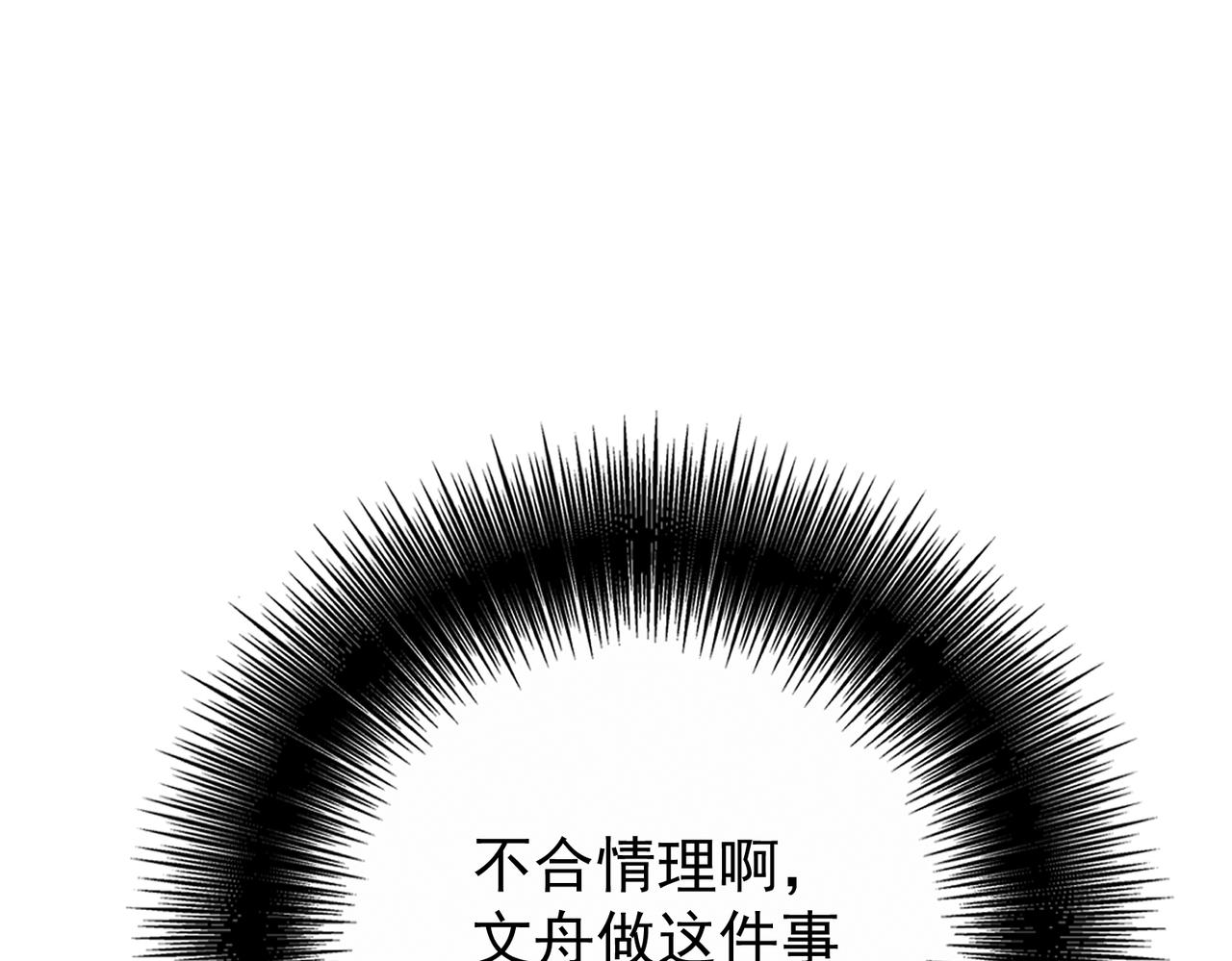 第40话 超级礼物(1/4)-第40话