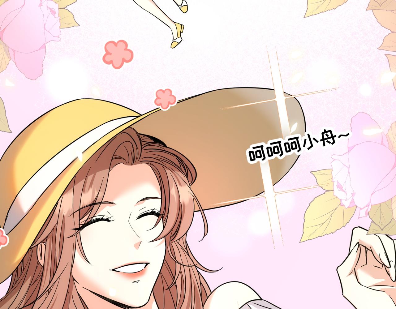 第40话 超级礼物(1/4)-第40话