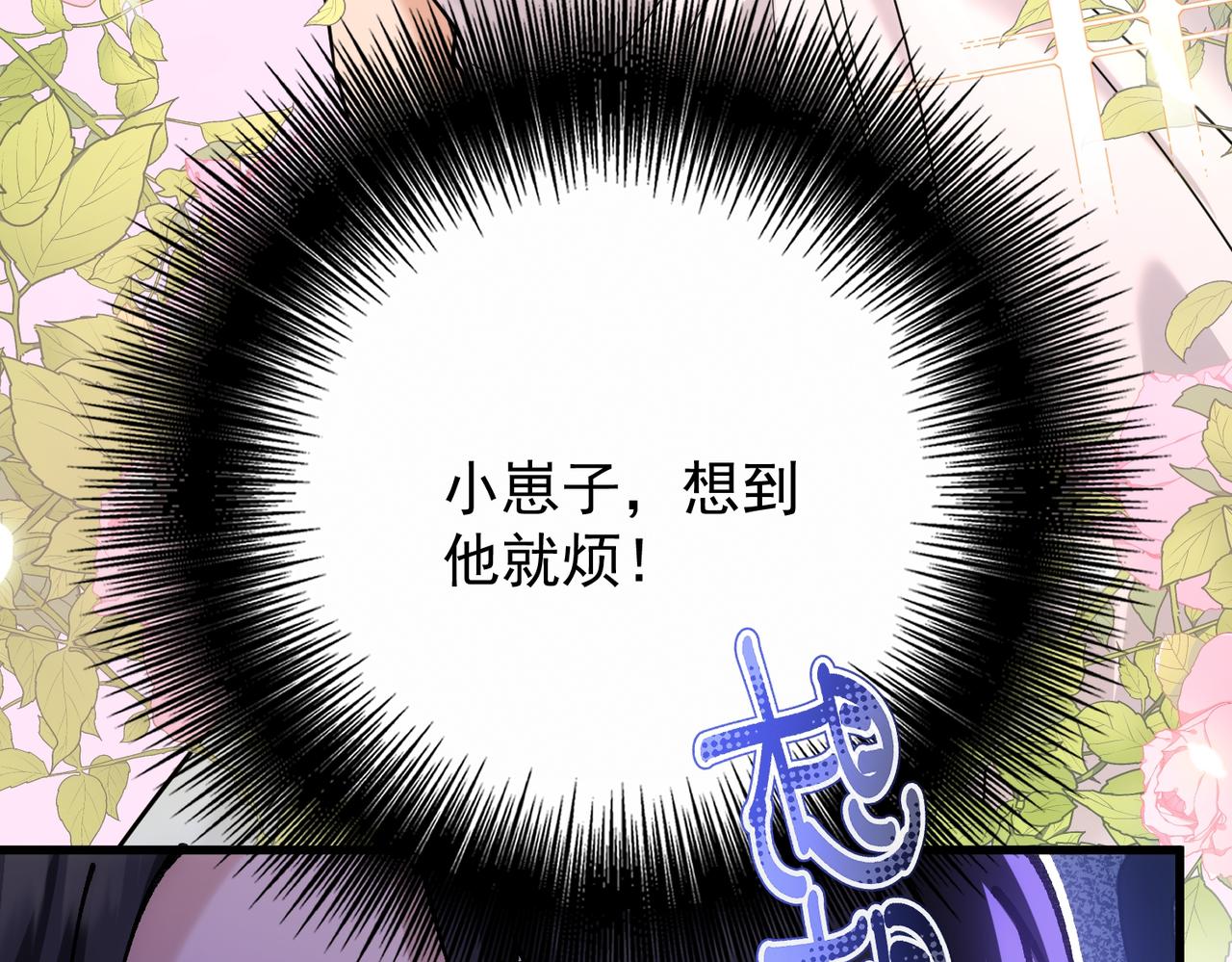 第40话 超级礼物(1/4)-第40话