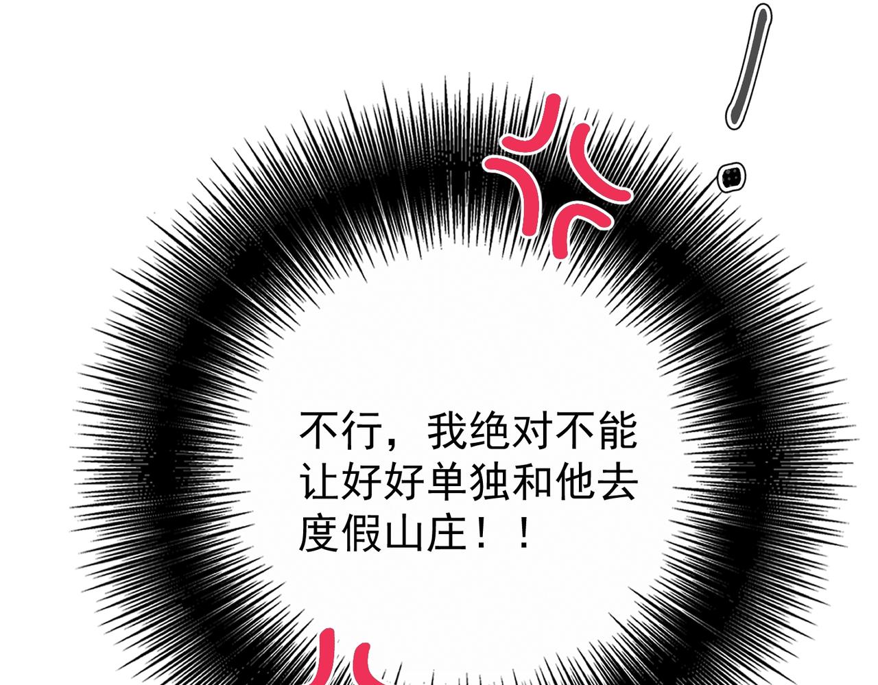 第40话 超级礼物(1/4)-第40话