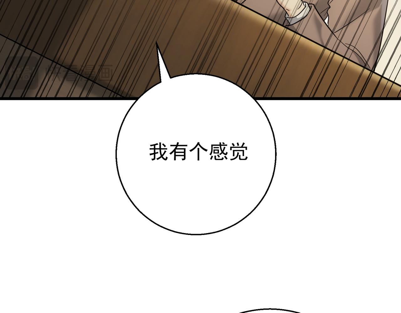 第40话 超级礼物(1/4)-第40话