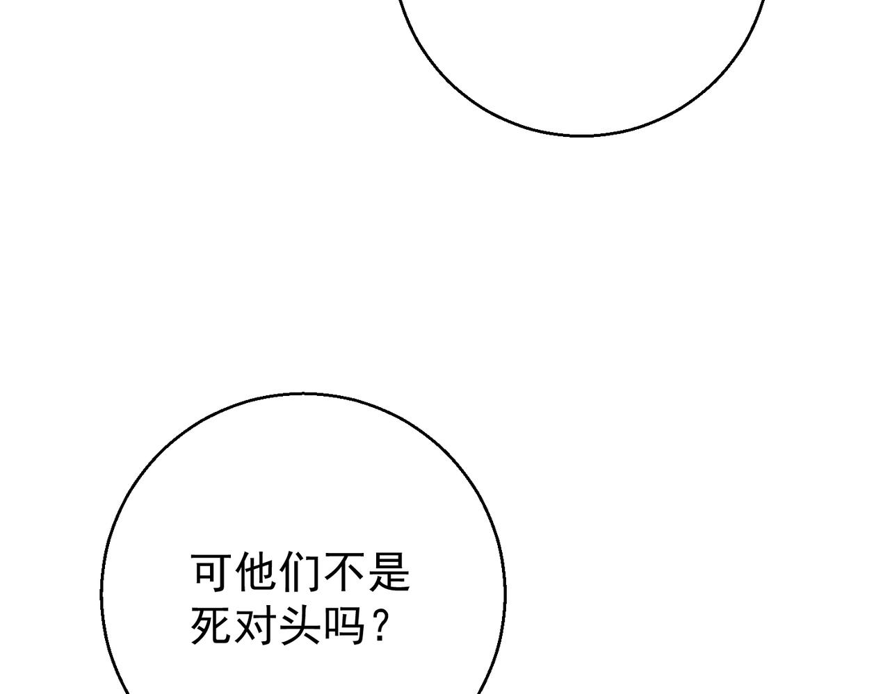 第40话 超级礼物(1/4)-第40话