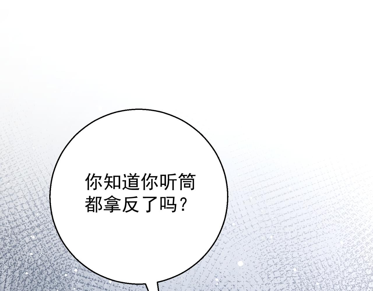 第40话 超级礼物(1/4)-第40话