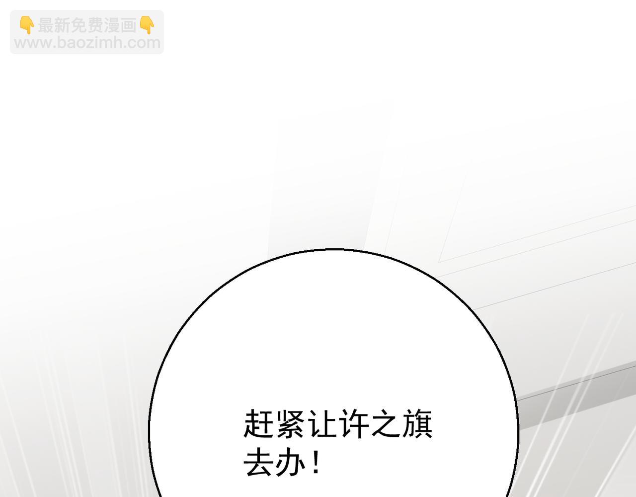 第40话 超级礼物(1/4)-第40话
