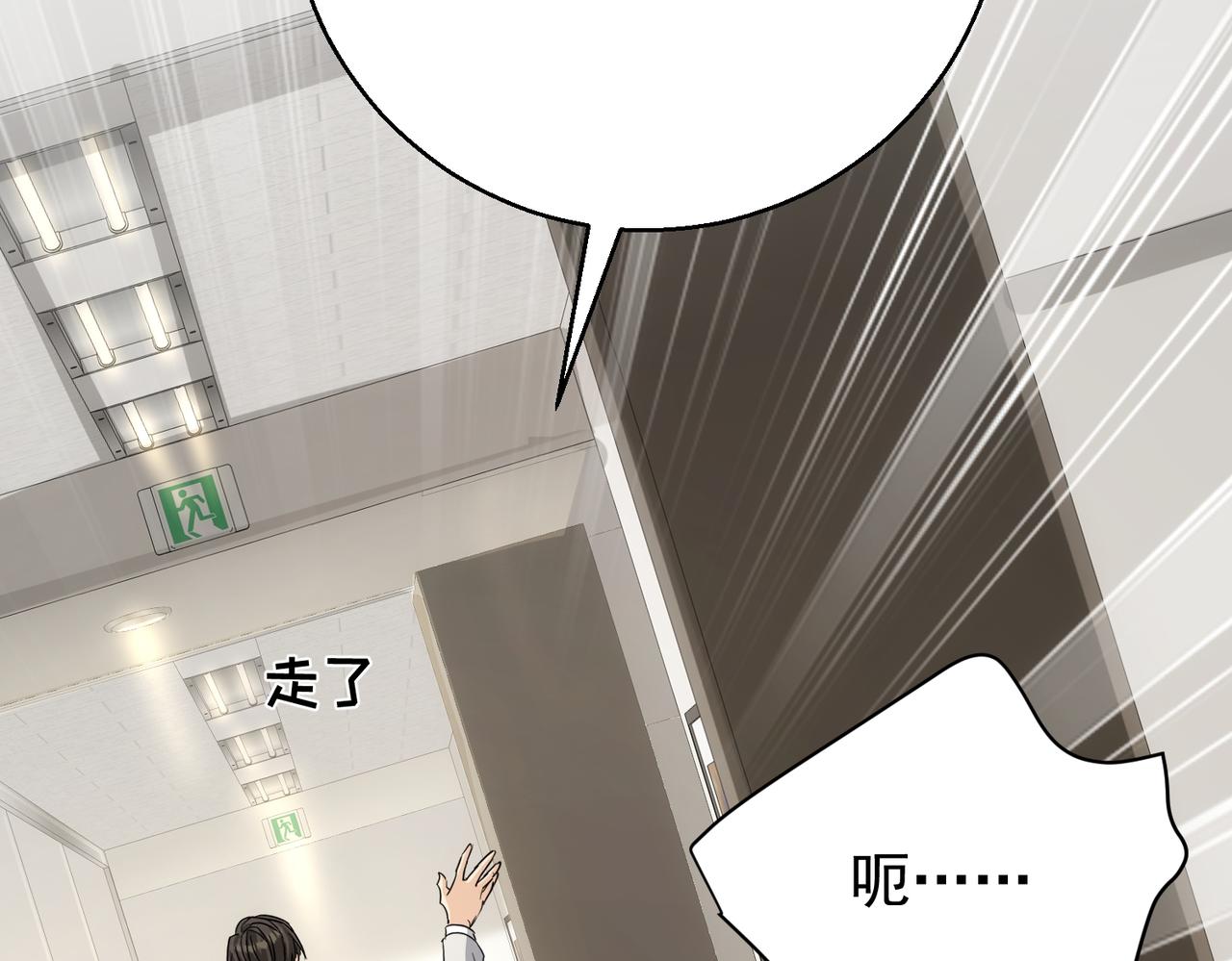 第40话 超级礼物(1/4)-第40话