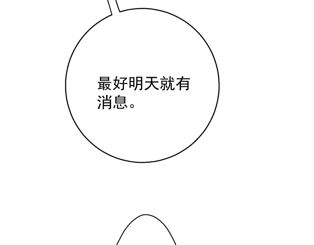 第40话 超级礼物(1/4)-第40话