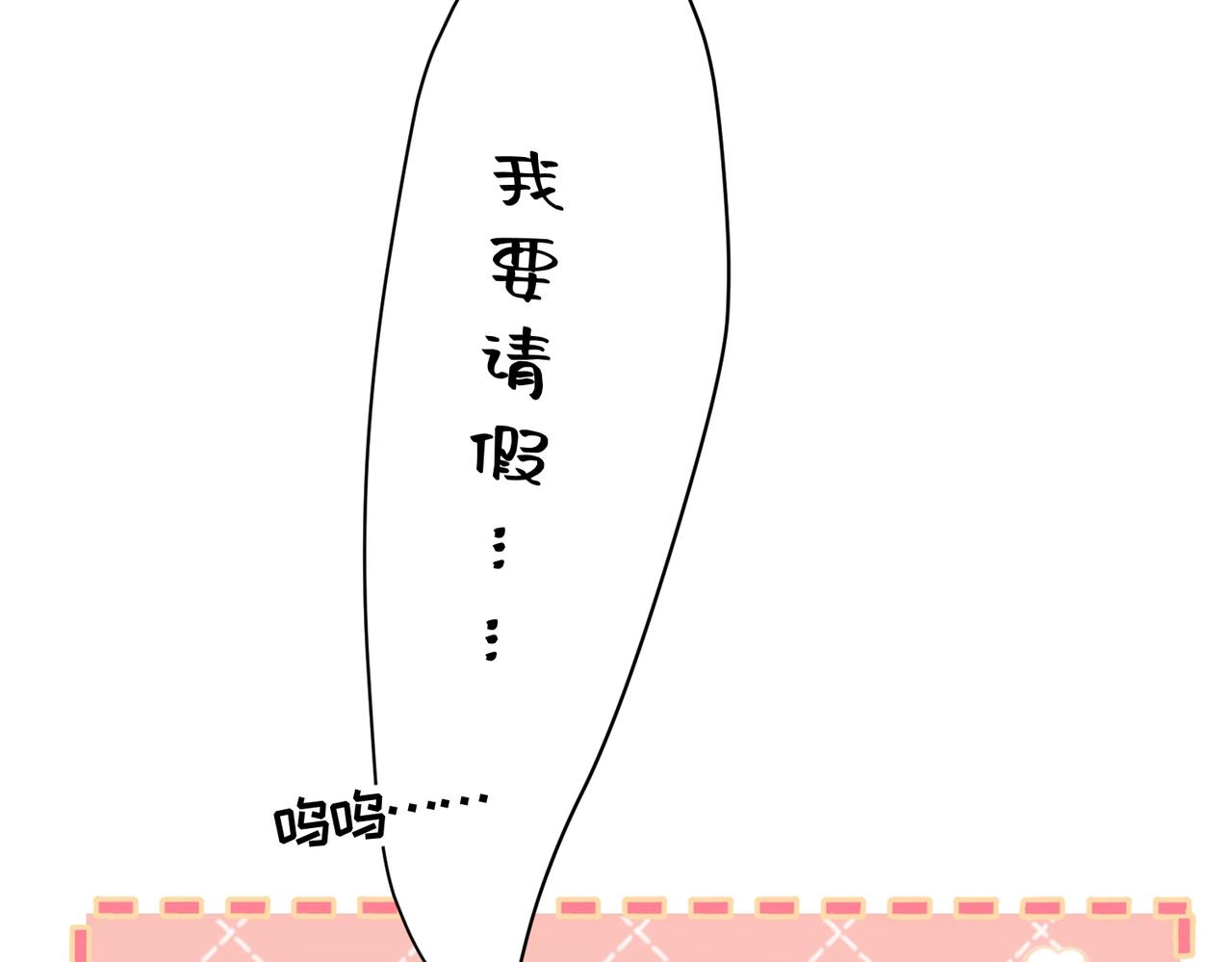 第40话 超级礼物(1/4)-第40话