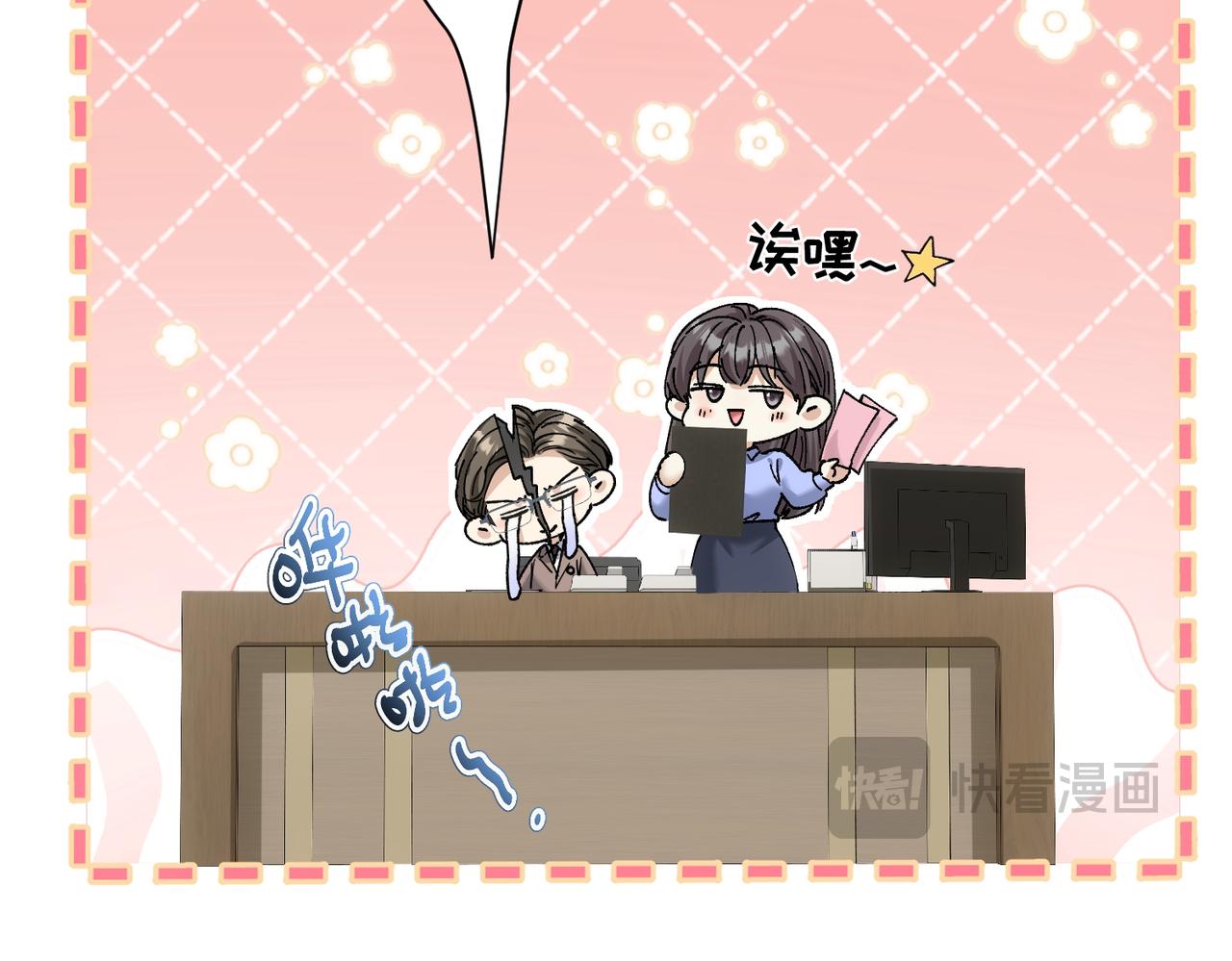 第40话 超级礼物(1/4)-第40话
