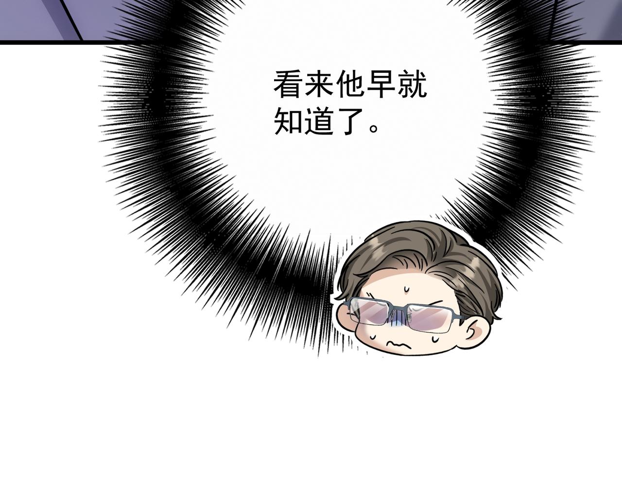 第40话 超级礼物(1/4)-第40话