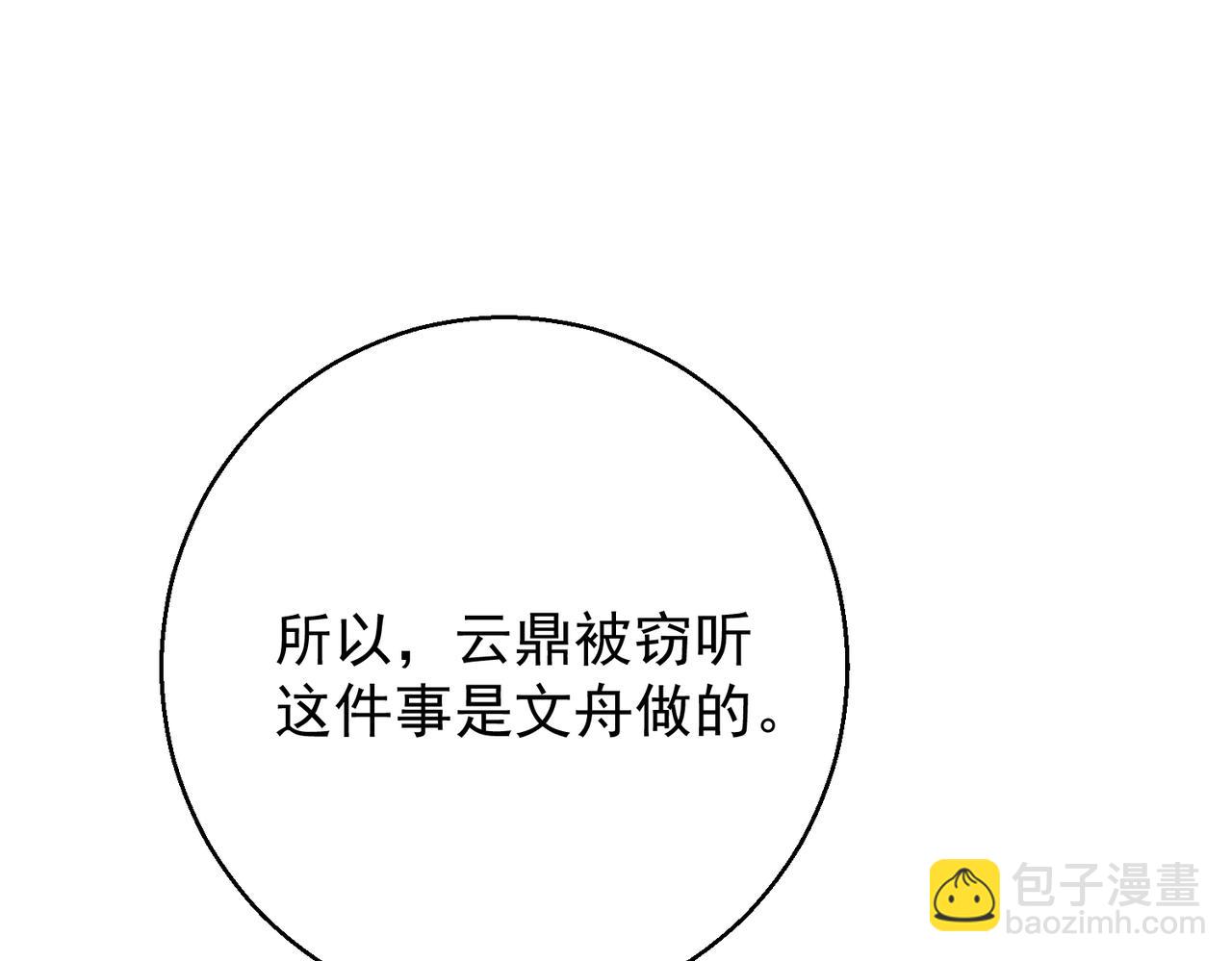 第40话 超级礼物(1/4)-第40话