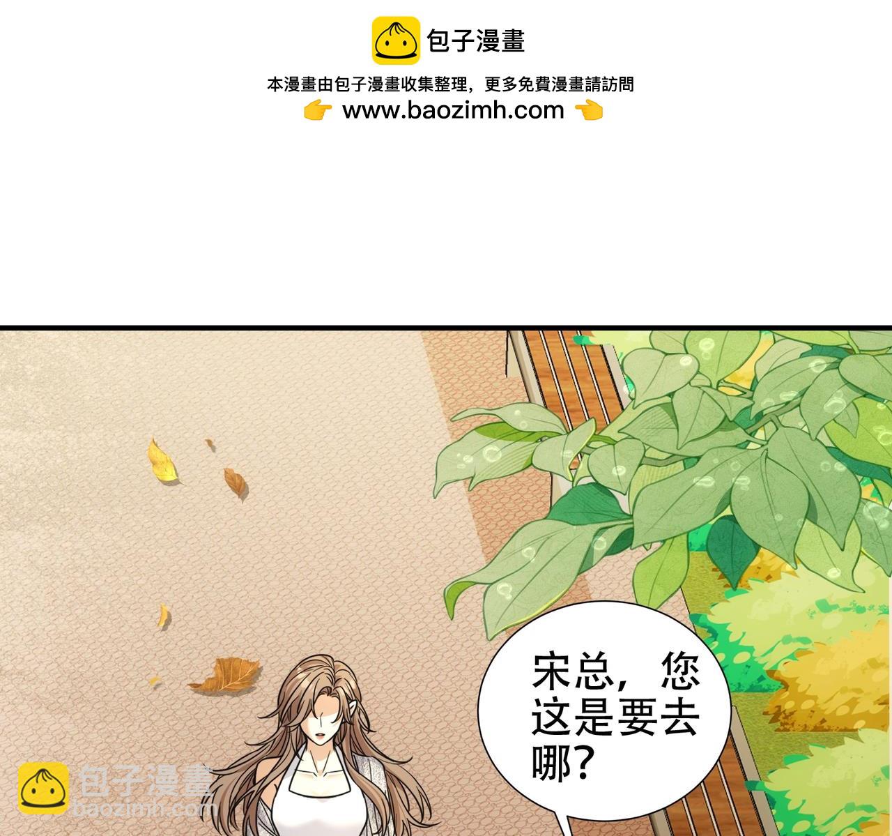 第42话 她带回一条狗？(1/4)-第42话