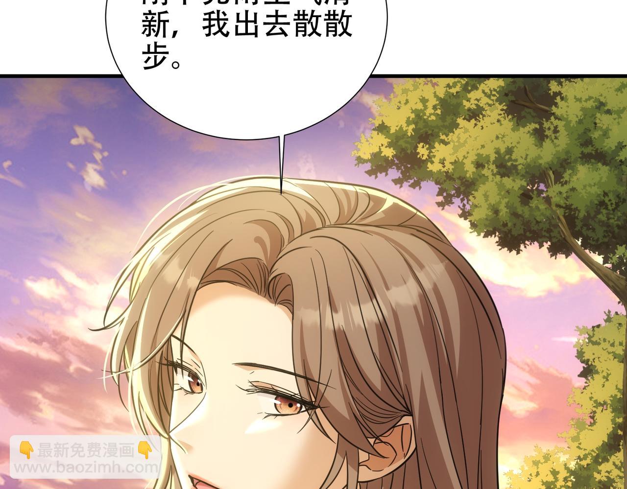 第42话 她带回一条狗？(1/4)-第42话