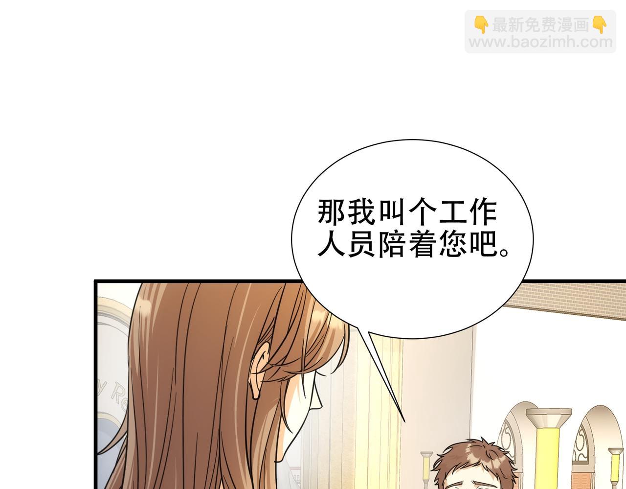 第42话 她带回一条狗？(1/4)-第42话