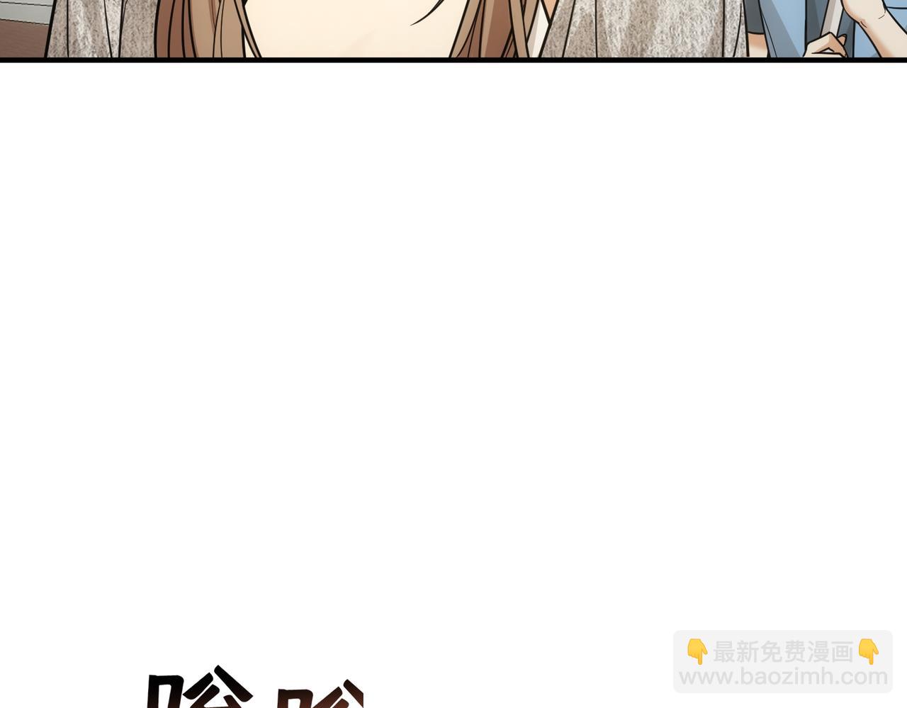 第42话 她带回一条狗？(1/4)-第42话