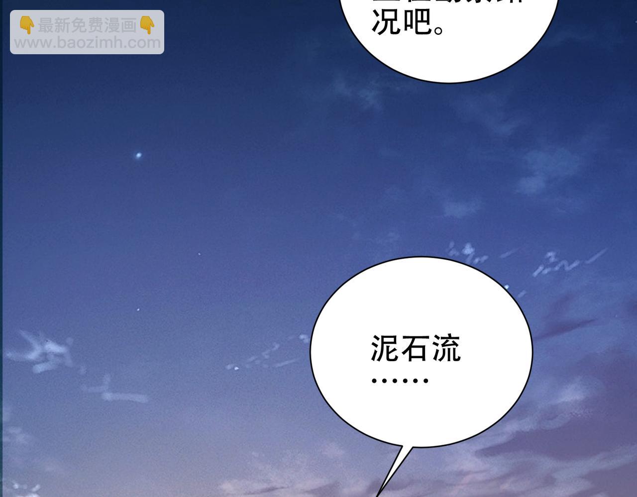 第42话 她带回一条狗？(1/4)-第42话