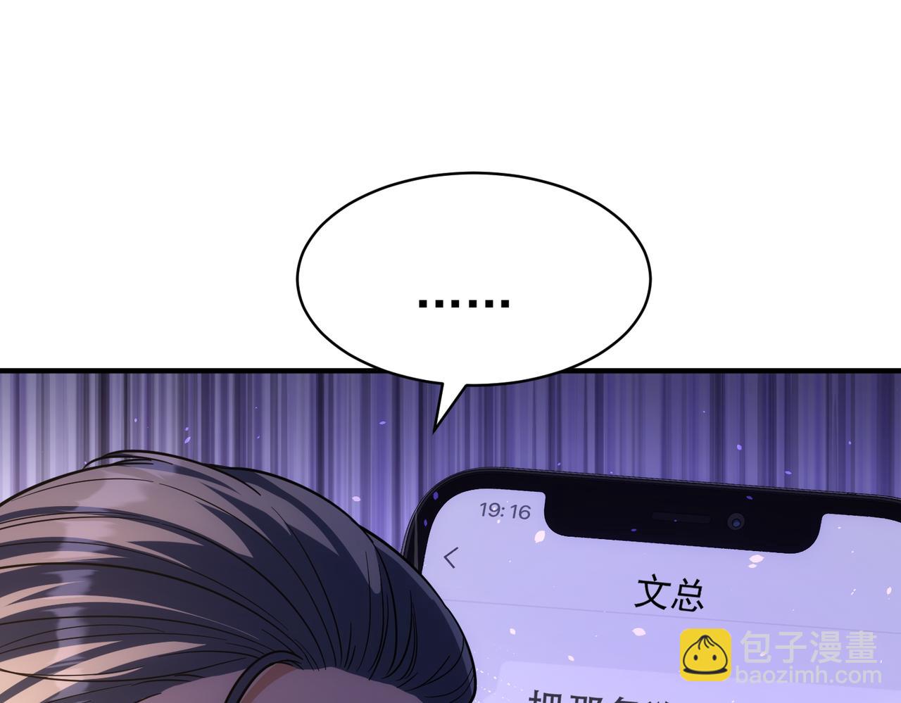 第44话 得尽快离开(1/4)-第44话