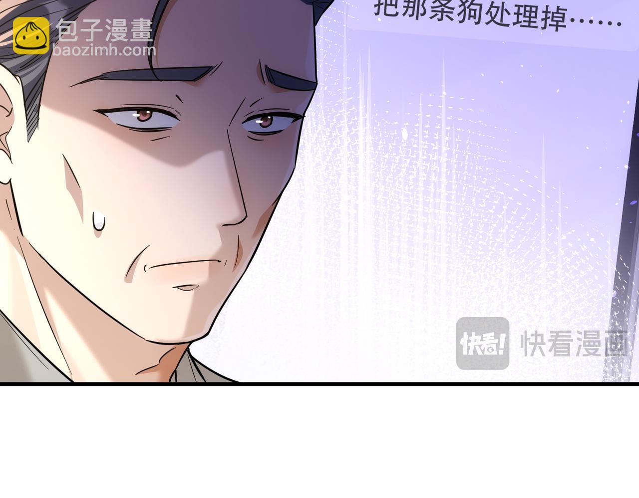 第44话 得尽快离开(1/4)-第44话