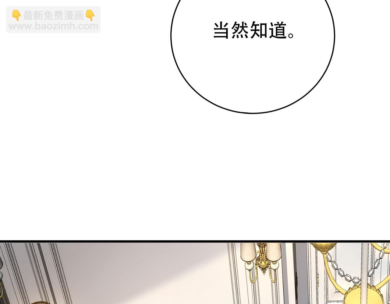 第44话 得尽快离开(1/4)-第44话