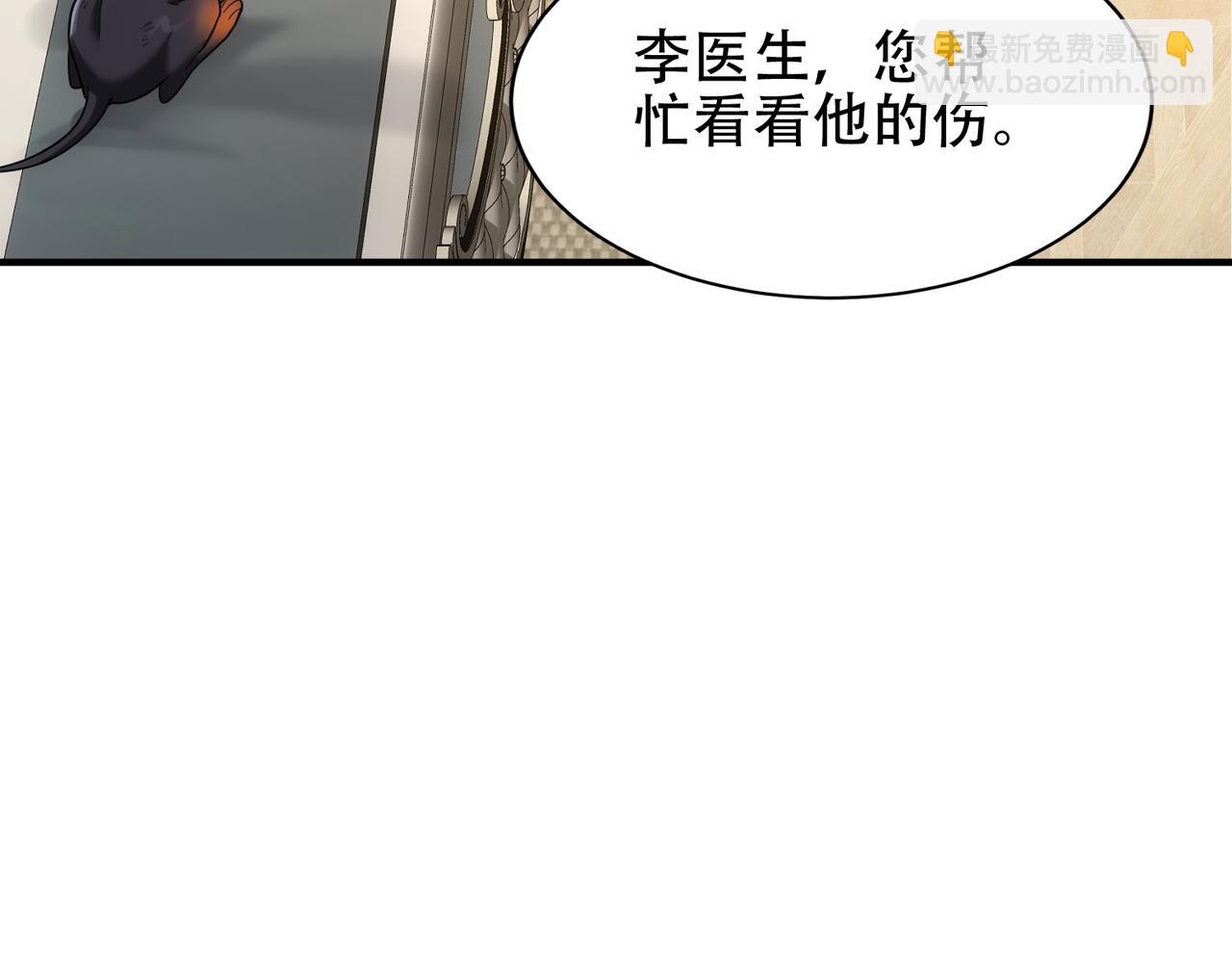 第44话 得尽快离开(1/4)-第44话