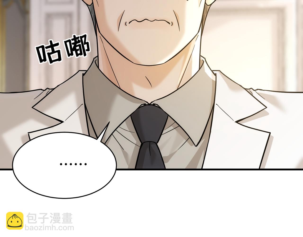 第44话 得尽快离开(1/4)-第44话