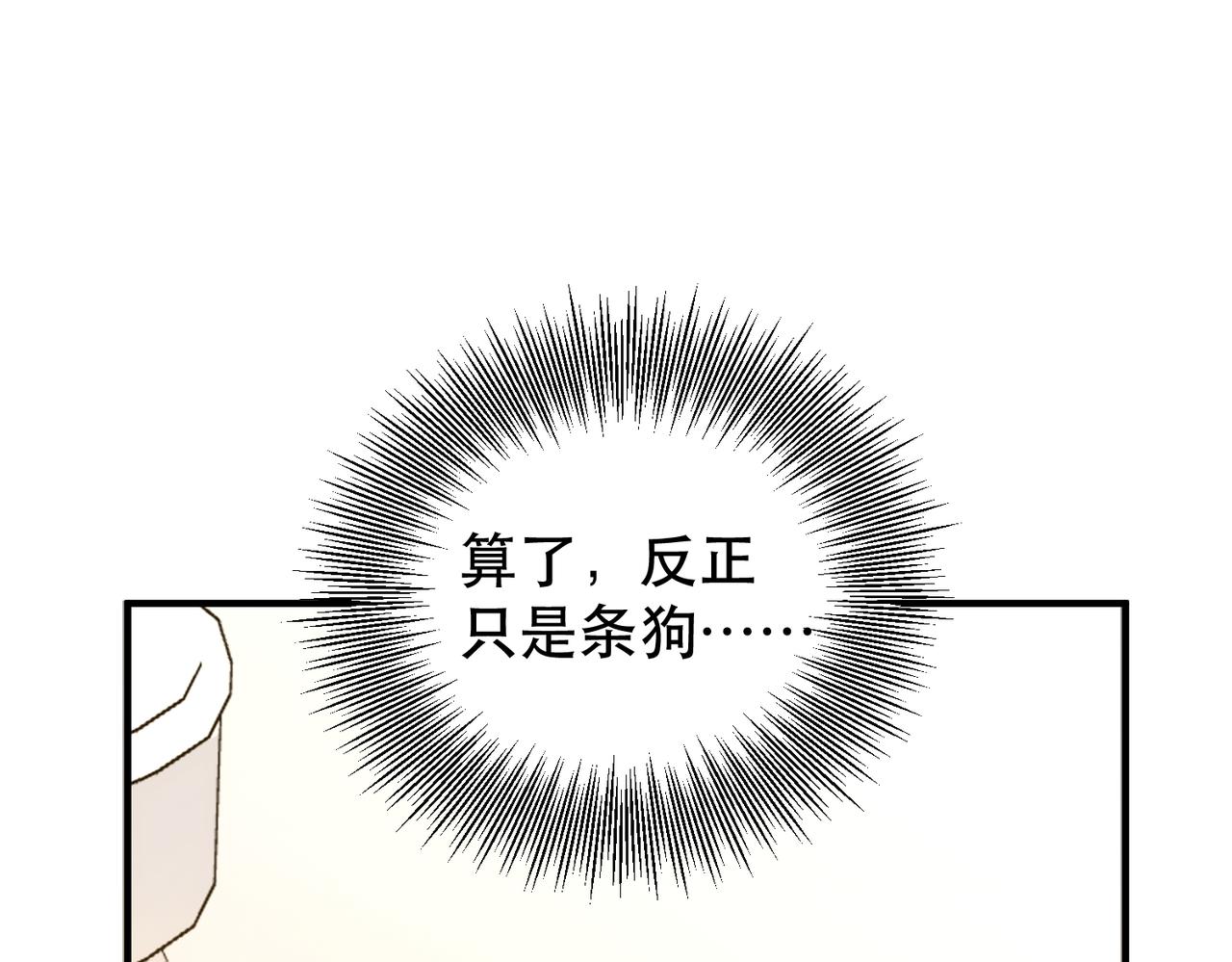 第44话 得尽快离开(1/4)-第44话