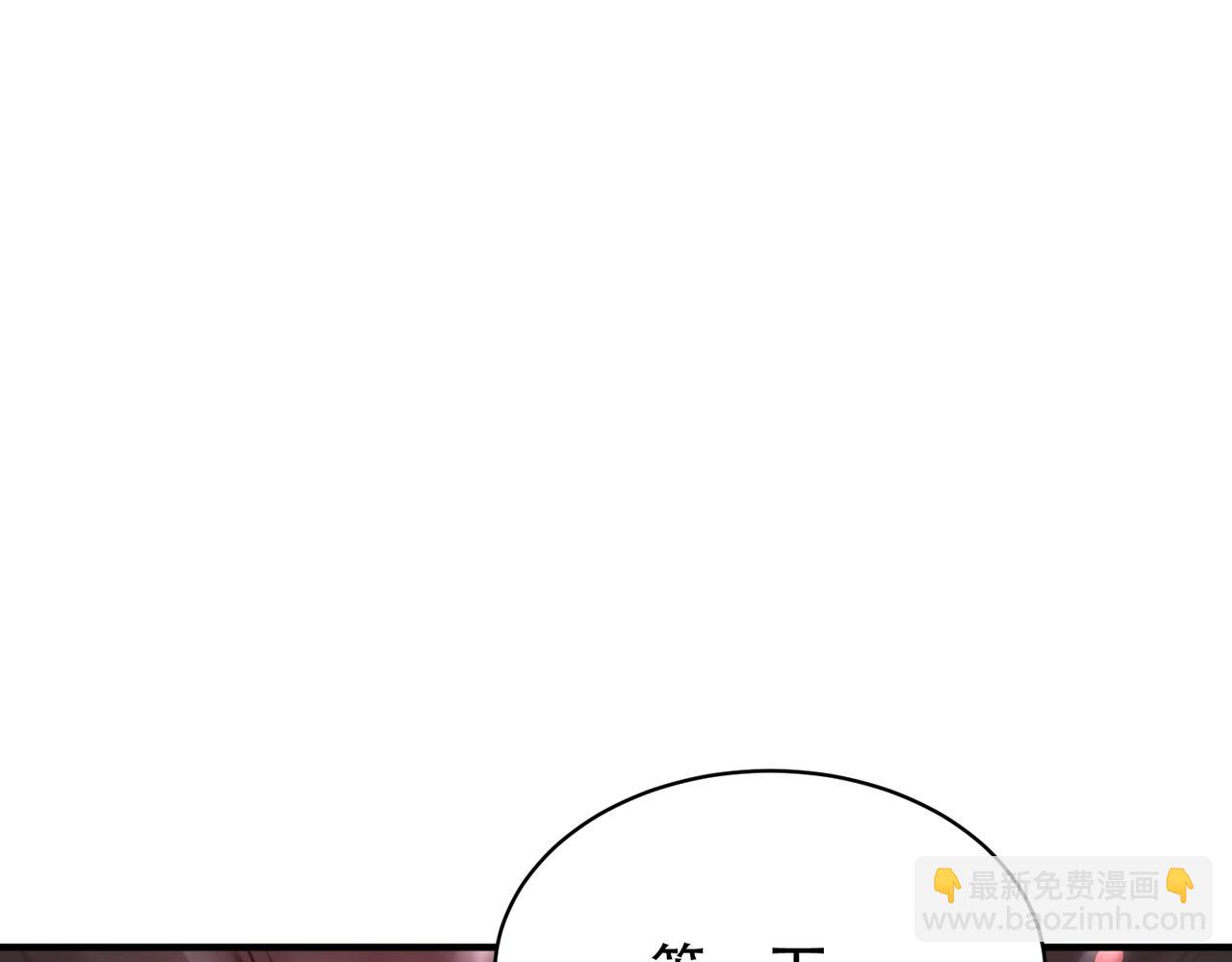 第44话 得尽快离开(1/4)-第44话