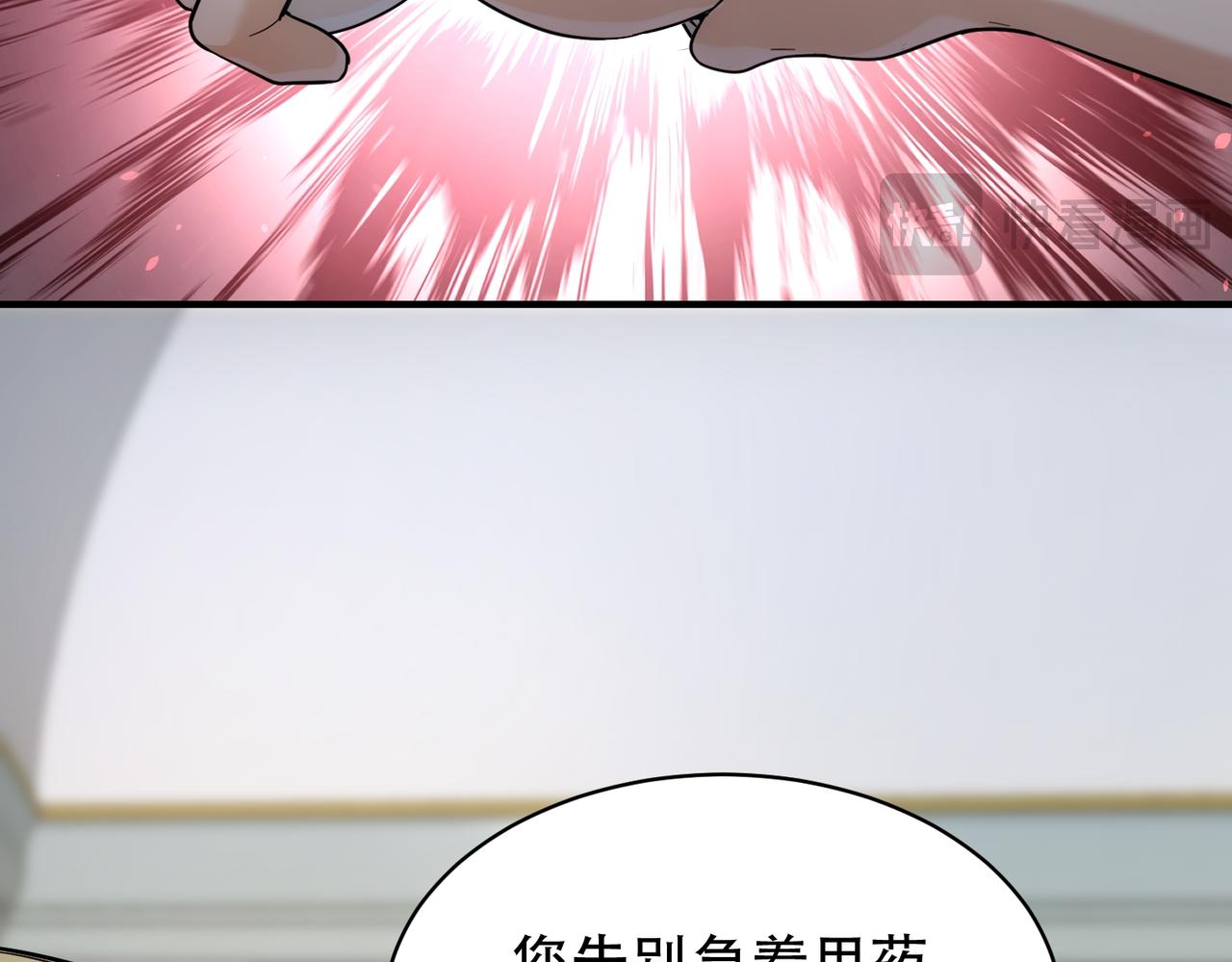 第44话 得尽快离开(1/4)-第44话