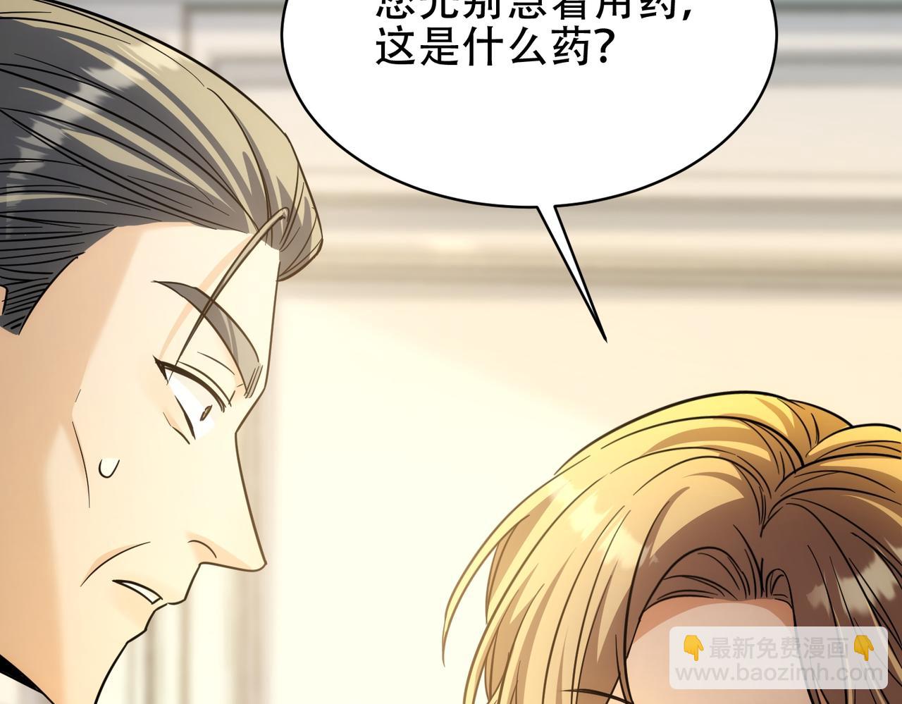 第44话 得尽快离开(1/4)-第44话