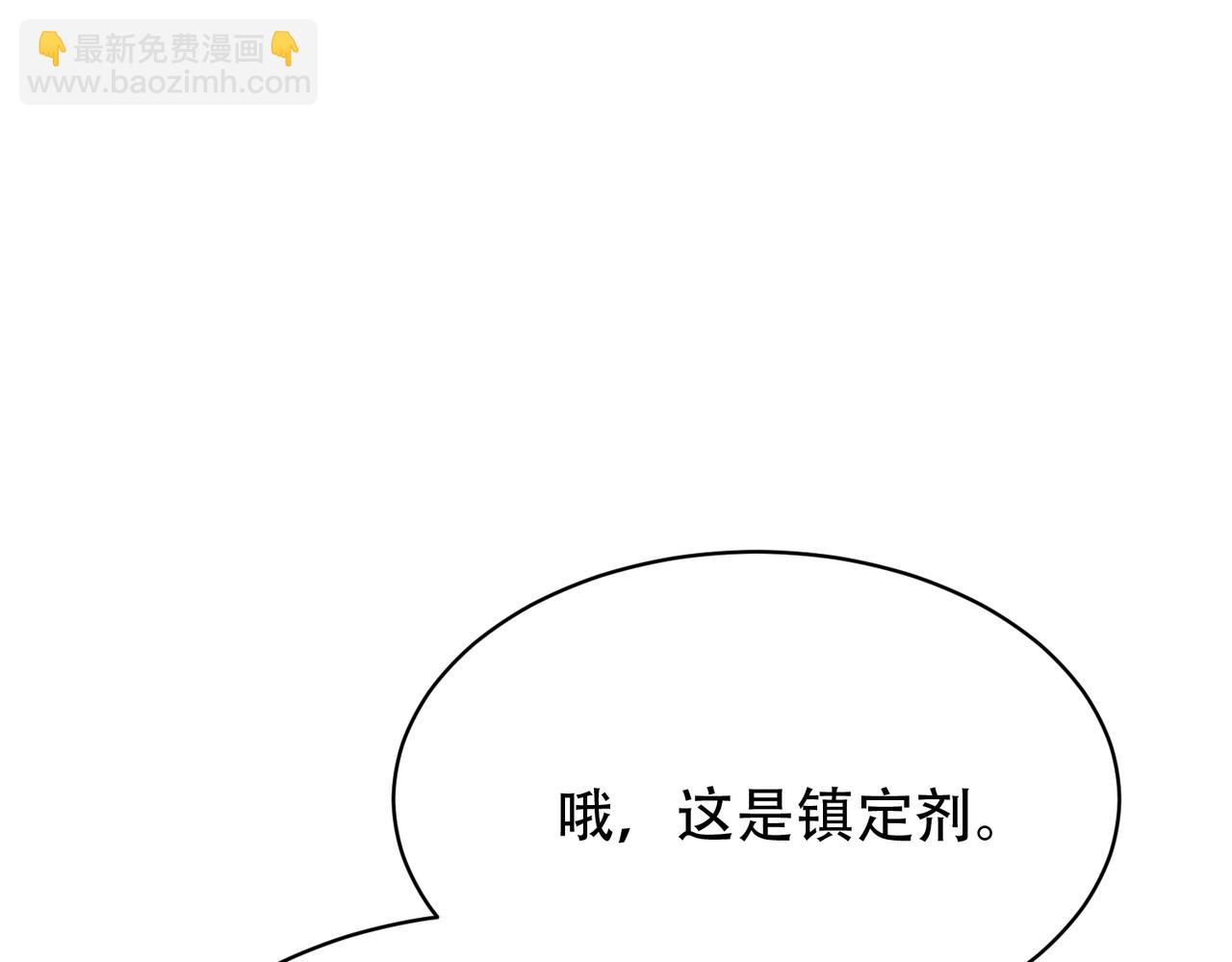 第44话 得尽快离开(1/4)-第44话