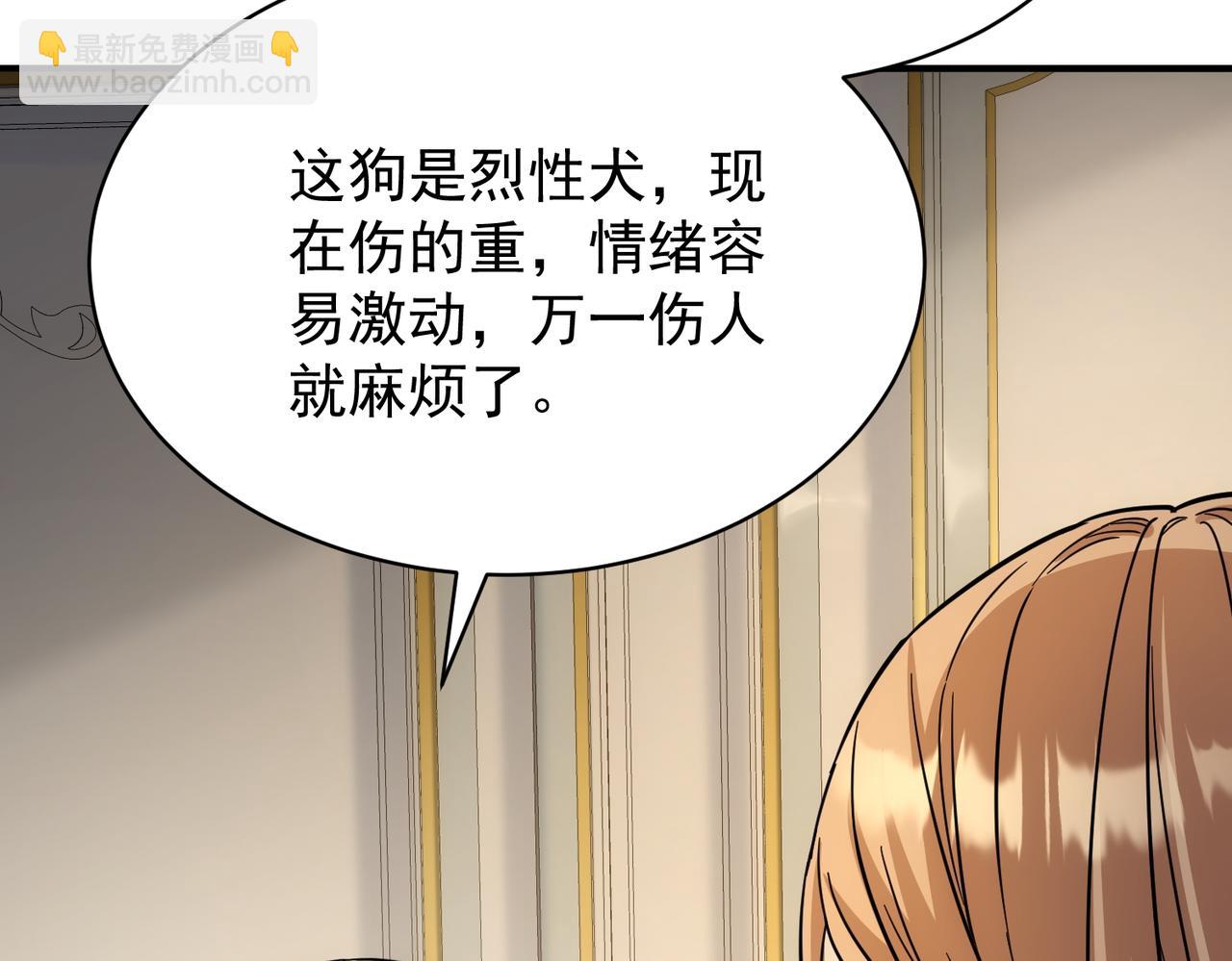 第44话 得尽快离开(1/4)-第44话