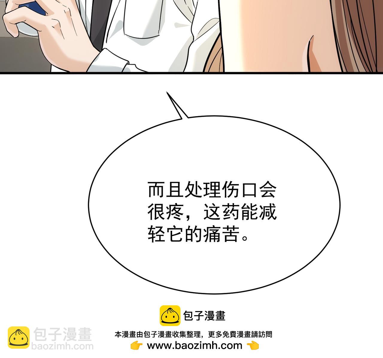 第44话 得尽快离开(1/4)-第44话