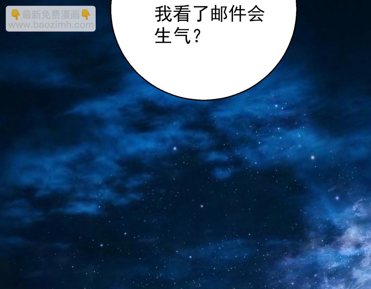 第46话 这是你逼我的(1/3)-第46话