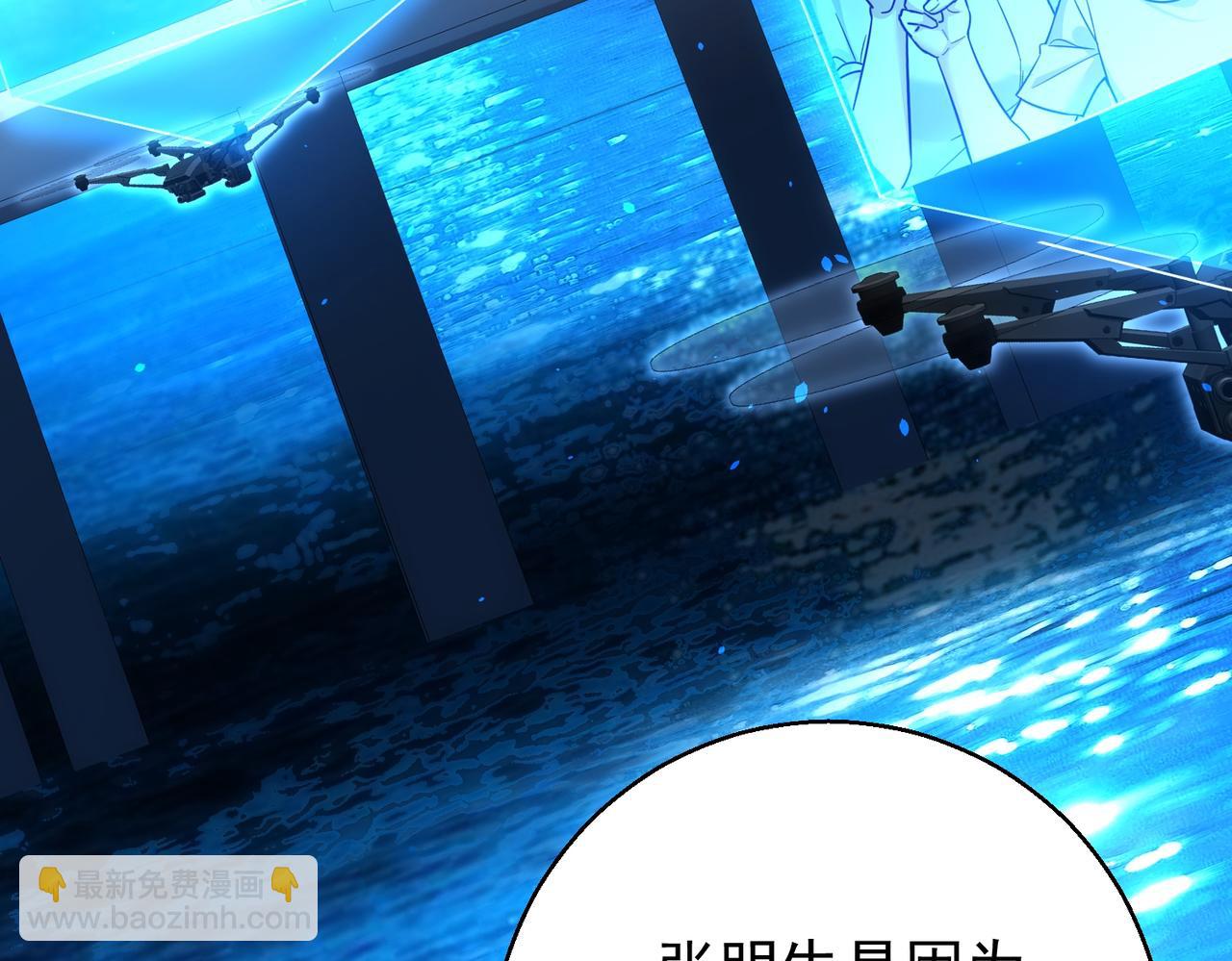 第46话 这是你逼我的(1/3)-第46话