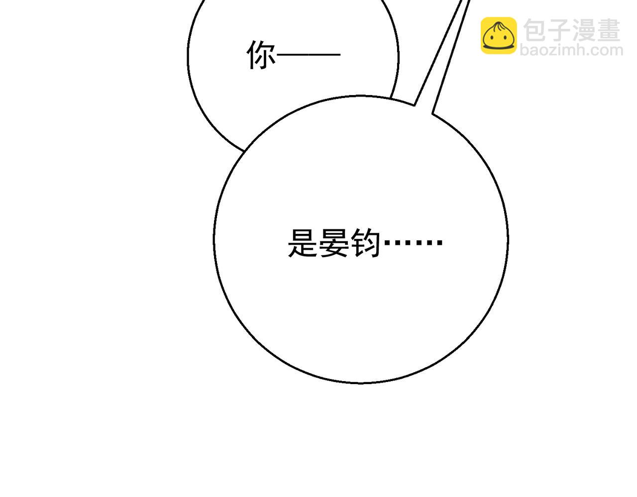 第46话 这是你逼我的(1/3)-第46话